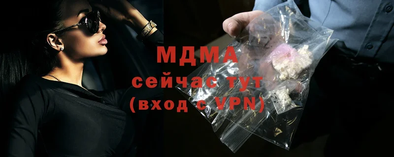 MDMA молли  это формула  Агрыз 