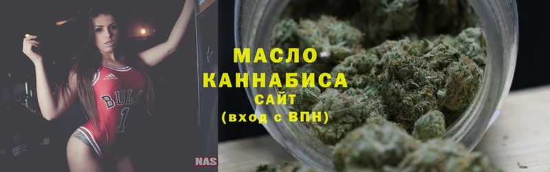 ТГК гашишное масло  kraken сайт  Агрыз 